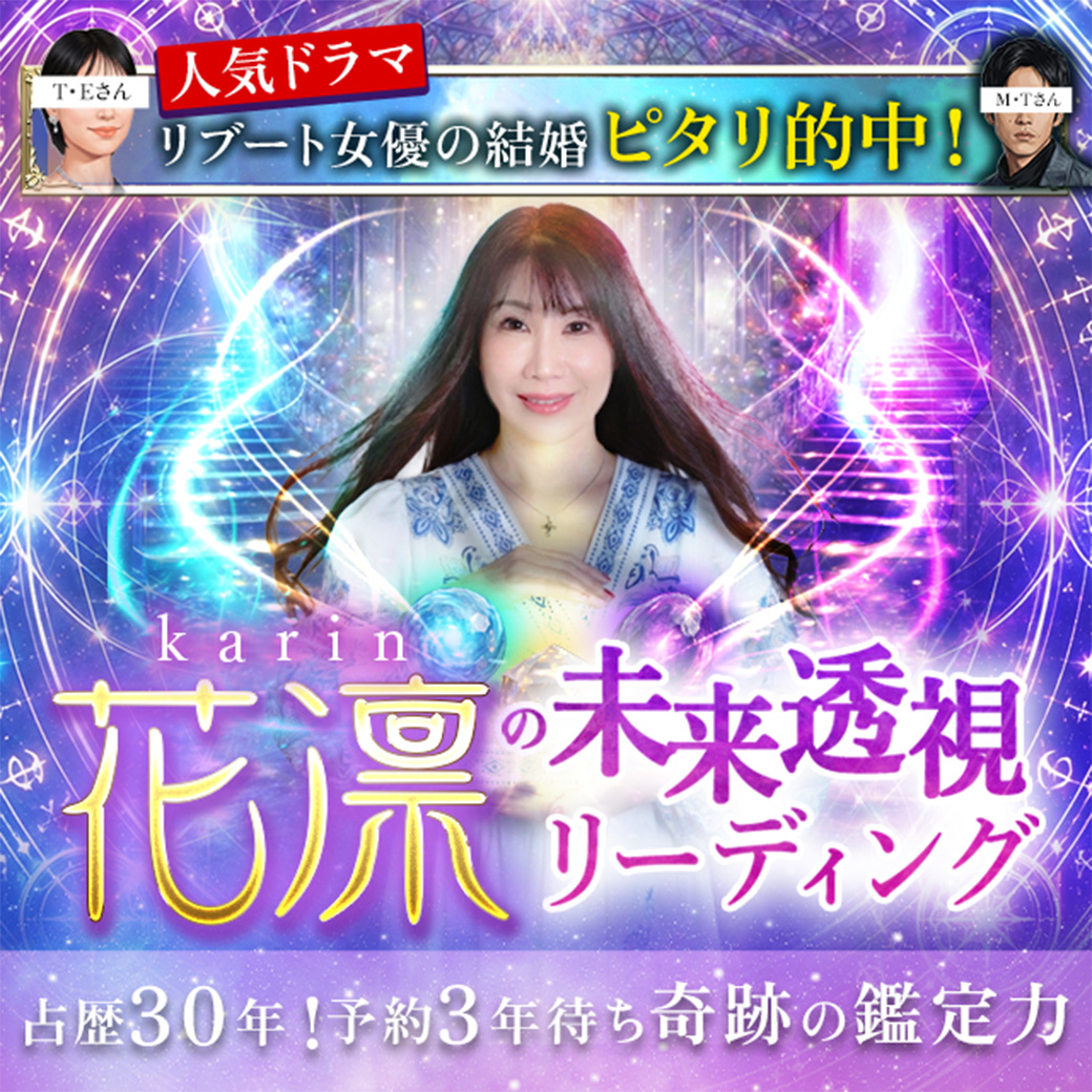 うらナウ