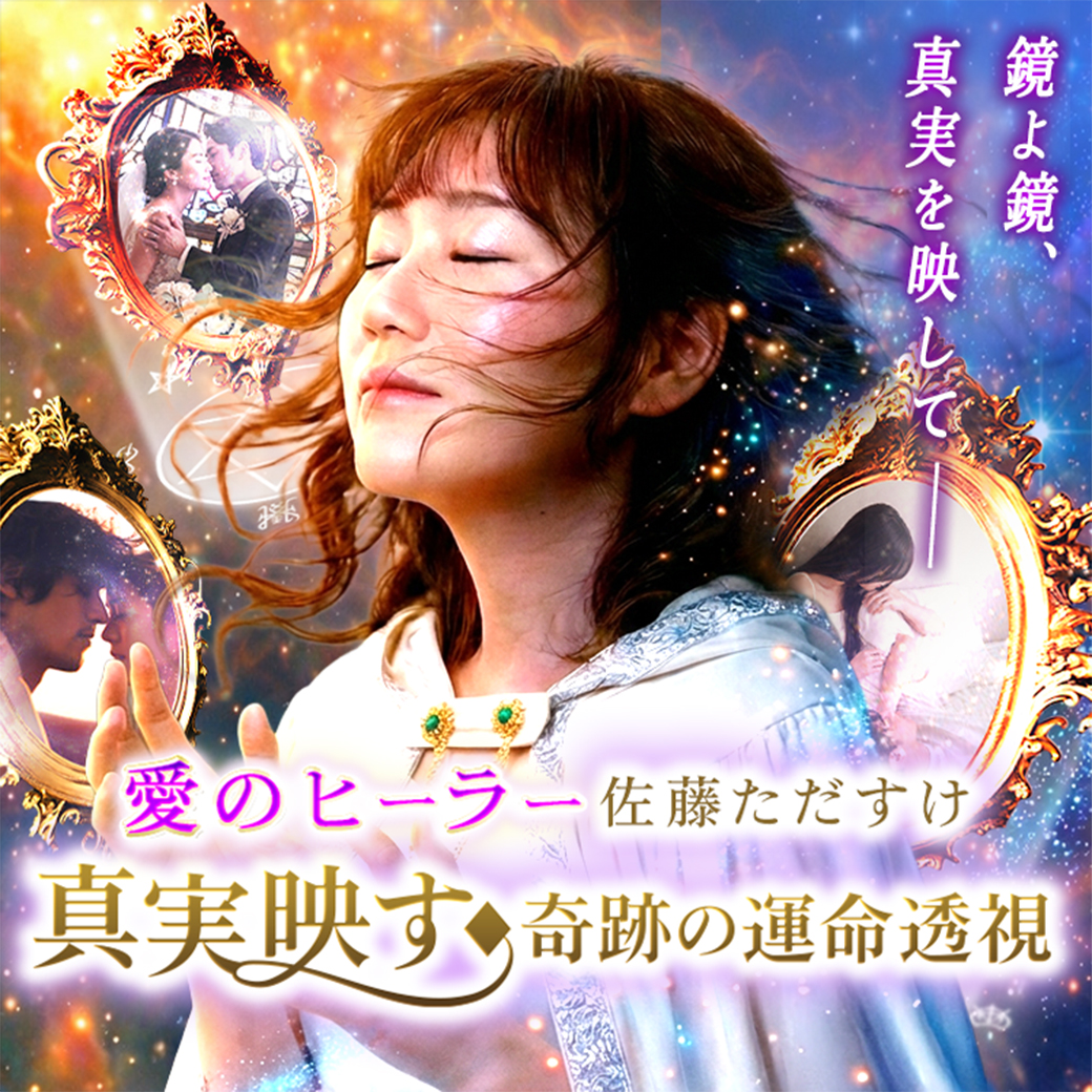 うらナウ