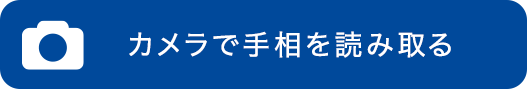 画像選択ボタン