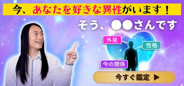 リアルすぎる【外見/ニックネーム/今の関係】に心当たりドキッ！