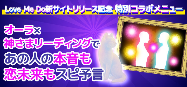 リアルすぎる【外見/ニックネーム/今の関係】に心当たりドキッ！